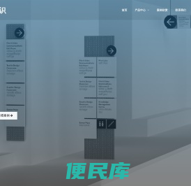标识标牌制作厂家