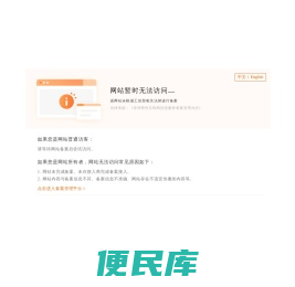油猴浏览器官网首页