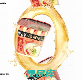 ROCBRAND戎鹤