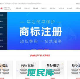 石家庄多鑫知识产权代理有限公司