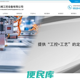 伺服驱动单元，常州普兰姆工控设备有限公司