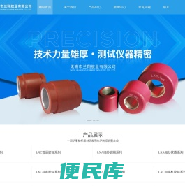 无锡胶板厂家