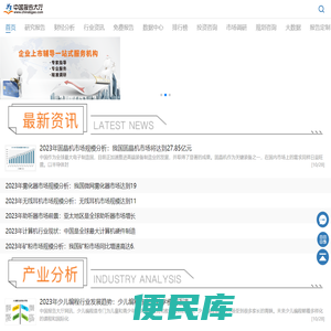 报告大厅