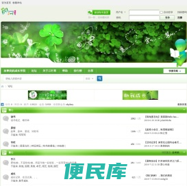 亲子阅读，绘本，成长，故事妈妈，手工，图画，剧团，讲座，沙龙