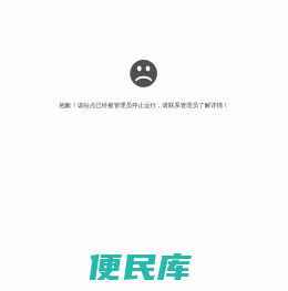 廊坊金润电气股份有限公司