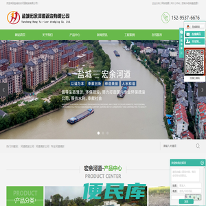河道疏浚公司