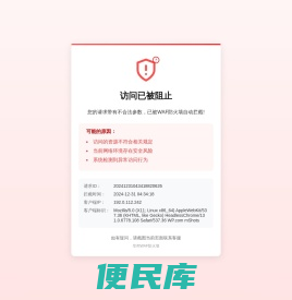双梁起重机，防爆起重机，单式起重机，欧式电动葫芦，南昌电动葫芦