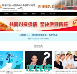 联系我们