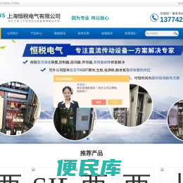 西门子直流调速装置维修