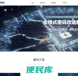 广州凌世中亿科技有限公司