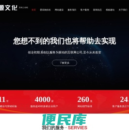 逢源文化