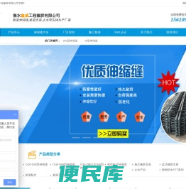 梳齿板伸缩缝