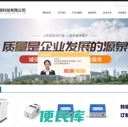 全自动生物气溶胶采样器,生物气溶胶检测系统