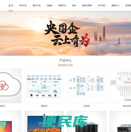 上海讯为实业有限公司