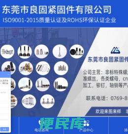 自动车床件,数控车床件加工,东莞车床件定制