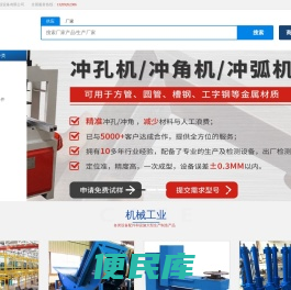 西安扬贝工业设备有限公司