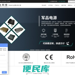 电源模块
