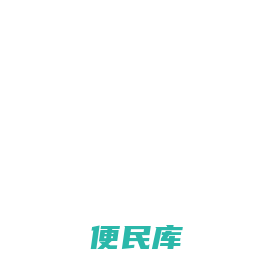 深圳大学总医院国际低血氧实验室