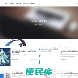大科资源
