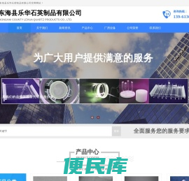 石英管