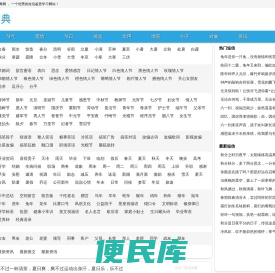 短信大全