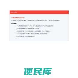 ytltck时间网