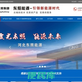 加气站设备,气化站设备,lng加气站设备厂家,加液机,气化调压设备,低温储罐,lng储罐,场站EPC总包,卸车撬,加气机