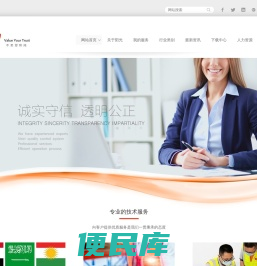 广州阳光检验技术有限公司