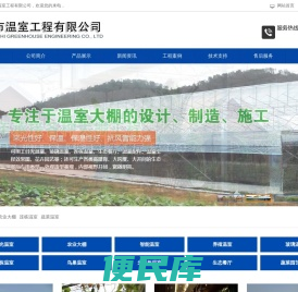 蔬菜温室,连栋温室,温室大棚报价