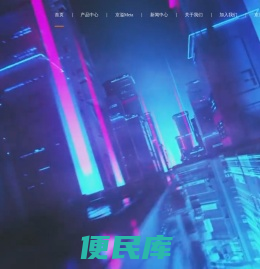京溢集团
