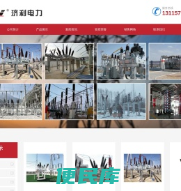 高压SF6罐式组合断路器