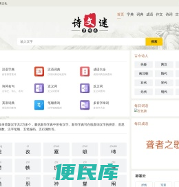 阔云词汇网