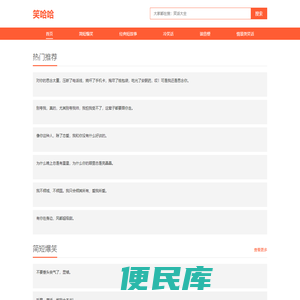 学习娃