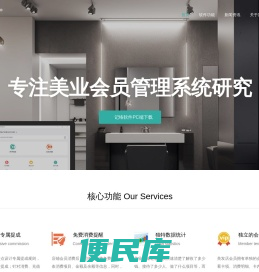 记络