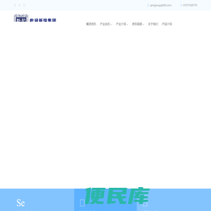 湖南乾润新瑞健康科技集团有限公司