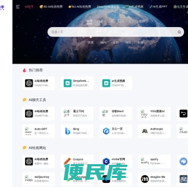 AI绘画软件