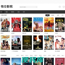 免费短剧大全最新电影电视剧全集在线观看