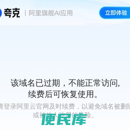 超级链接APP下载