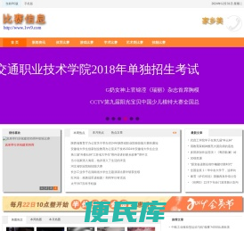 体育比赛，游戏比赛，演讲比赛