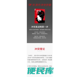 叶茂中