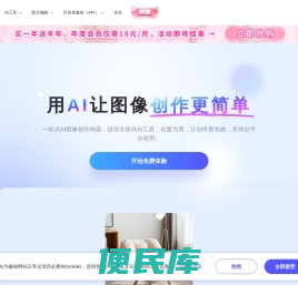佐糖