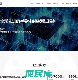 苏州震坤科技有限公司