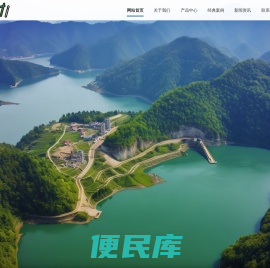 福建希海环保科技有限公司