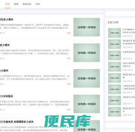 夜空资源网