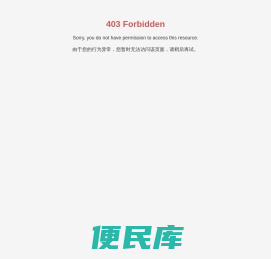 欧洲瑞娅（北京）文化艺术有限公司