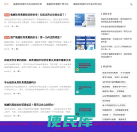 氨糖软骨素钙片的功效和作用「拯救关节」