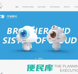 锐伽联创