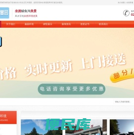 西安高桥墓园
