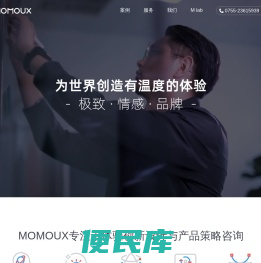 广州UI设计公司