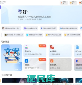单位换算